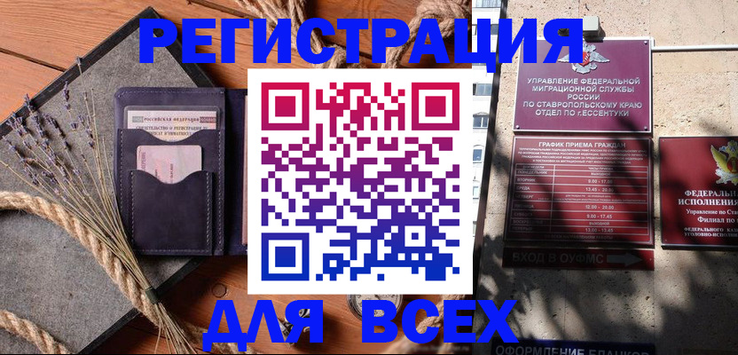 регистрация для дет. сада в Североуральске