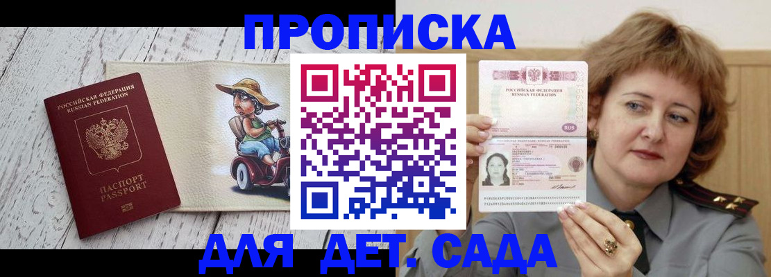 временная регистрация собственник в Североуральске